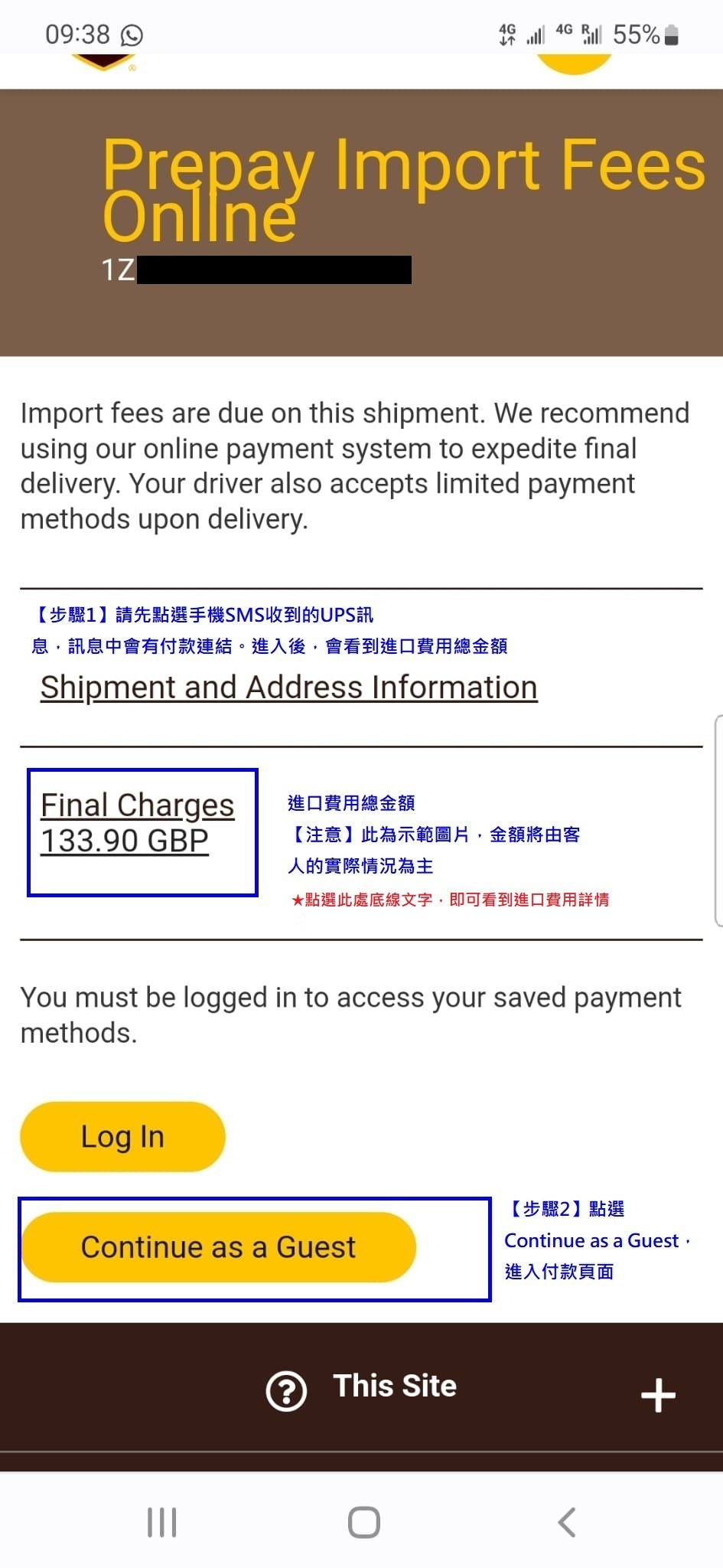 How to Pay Online Import Charges via UPS Website?