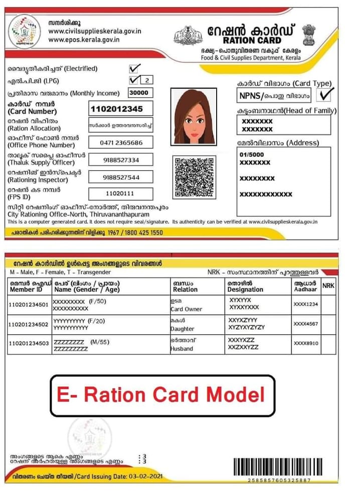Kerala_E-Ration_card_model